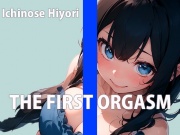 「ワタシのお豆いっぱい挽いてください...」カフェのエッチなお姉さんTHE FIRST ORGASM【実演オナニー】【一ノ瀬ひより】