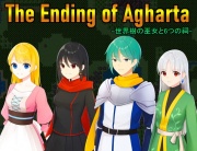 The Ending of Agharta -世界樹の巫女と6つの祠-
