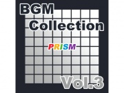【アルバム】BGM Collection Vol.3/ぷりずむ