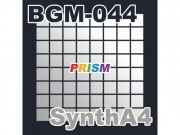 【シングル】BGM-044 SynthA4/ぷりずむ