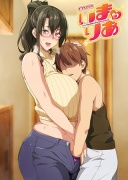 OVA いまりあ #6