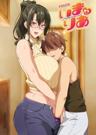OVA いまりあ #6