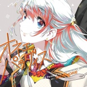 オネェパラダイスSeason2 軽音部部長 東雲光