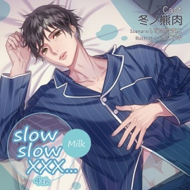 【特典スマホ用壁紙付き】slow slow XXX...4th Milk