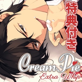【特典トラック付・配信限定】Cream Pie Extra Whip ～大好きな彼と、素肌のままで最後までV～ 一岐昭慶