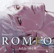 ROMEO