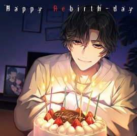 【配信限定】Happy Rebirth-day【がるまに特典付】