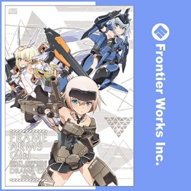 [2巻]アニメ「フレームアームズ・ガール」ドラマCD mk-2