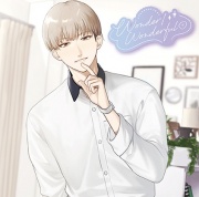 【配信限定】Wonder／Wonderful④～ももくん～【がるまに特典付】