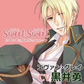 SWEET×SWEET エヴァン・グレイ