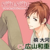 SWEET×SWEET 槙大河