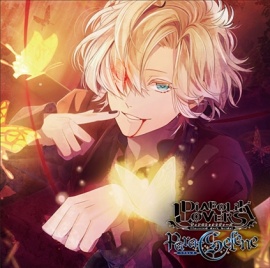 DIABOLIK LOVERS Para-Selene Vol.3　無神コウ