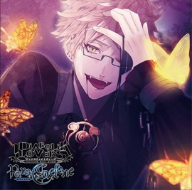 DIABOLIK LOVERS Para-Selene Vol.4　月浪シン