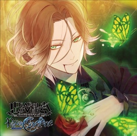 DIABOLIK LOVERS Para-Selene Vol.5　逆巻ライト