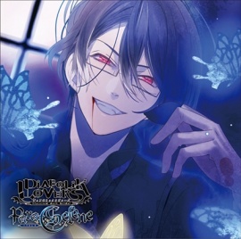 DIABOLIK LOVERS Para-Selene Vol.7　逆巻レイジ