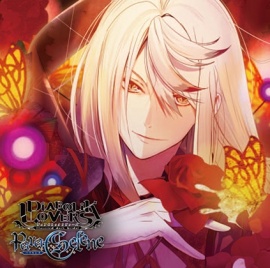 DIABOLIK LOVERS Para-Selene Vol.11　月浪カルラ
