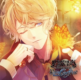 DIABOLIK LOVERS Para-Selene Vol.13　逆巻シュウ