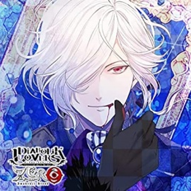 DIABOLIK LOVERS ZERO Floor.3 逆巻スバル CV.近藤 隆