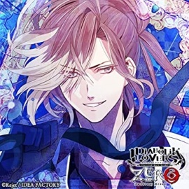 DIABOLIK LOVERS ZERO Floor.6 無神ユーマ CV.鈴木達央