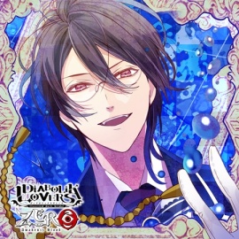 DIABOLIK LOVERS ZERO Floor.8 逆巻レイジ CV.小西克幸