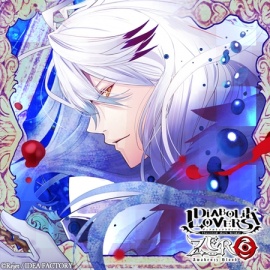 DIABOLIK LOVERS ZERO Floor.9 月浪カルラ CV.森川智之