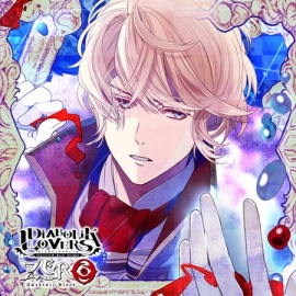 DIABOLIK LOVERS ZERO Floor.10 逆巻シュウ CV.鳥海浩輔