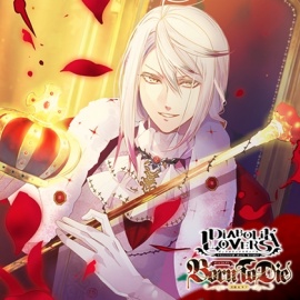 DIABOLIK LOVERS ドS吸血CD 月浪＆キノ Born To Die Vol.1 月浪カルラ CV.森川智之