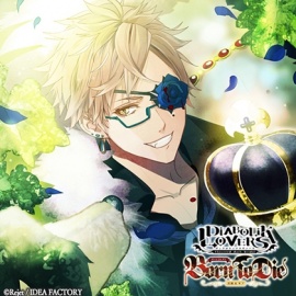 DIABOLIK LOVERS ドS吸血CD 月浪＆キノ Born To Die Vol.2 月浪シン CV.森久保祥太郎