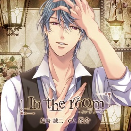 In the room  －イン・ザ・ルーム－