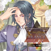 KINGDOM OF THE FRANCE//ヴァレリアン（CV土門熱）
