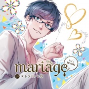 『mariage-マリアージュ』Vol.2 −樋口涼編−