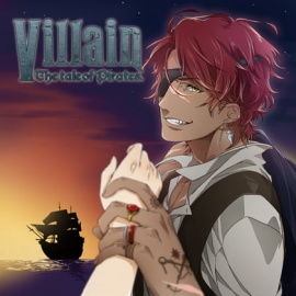 Villain -the tale of pirates-【がるまに限定SS付き】