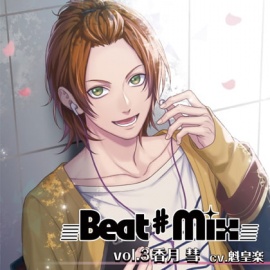 Beat♯Mix vol.3