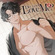 Do you Love Me? vol.2 -Soichiro Tsurugi-