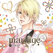 【公式特典SS付】『mariage-マリアージュ-』Vol.6ティト・デル・ヴェッキオ/佐和真中