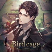 birdcage-relief-