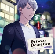 Private Detective case.1 白崎渓