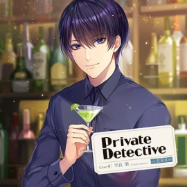 Private Detective case.4 早良紫