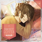SWEET LOVER ～ヒモの彼～