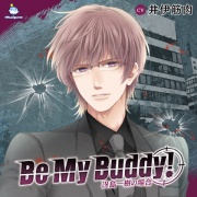 【PICO】Be My Buddy! 冴島一樹の場合 PICO CV.井伊筋肉