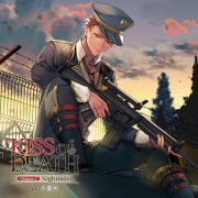 KISS of DEATH Chapter.2 Nightmare