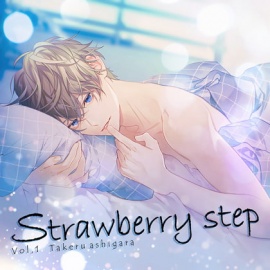 Strawberry step Vol,1