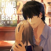 HOLD YOUR BREATH2