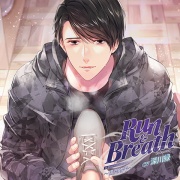 吐息がいっぱいシリーズ「Run ＆ Breath」～廣岡皓平～