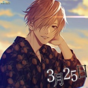 3月25日