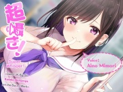 Super Whisper! ~Sweet JK Big Sis Kotoko Shinomiya on the Bus to Work~ [Binaural]
