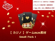 【カジノ】 ゲームBGM素材_Small Pack1