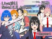 花と恋は舞咲う。~Chapter1~