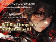 【BGM素材集】Battle & Dungeon Anthems Vol,01