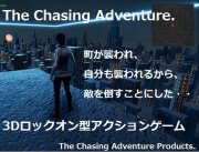 The Chasing Adventure
